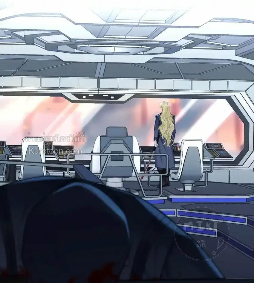 Guiding the Eccentric Tyrant ตอนที่ 25 - รูปที่ 2